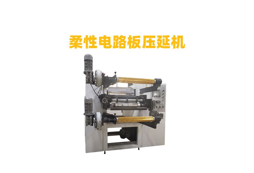 廣東利拿實業的合成石墨壓延機:創新與性能的完美結合-2