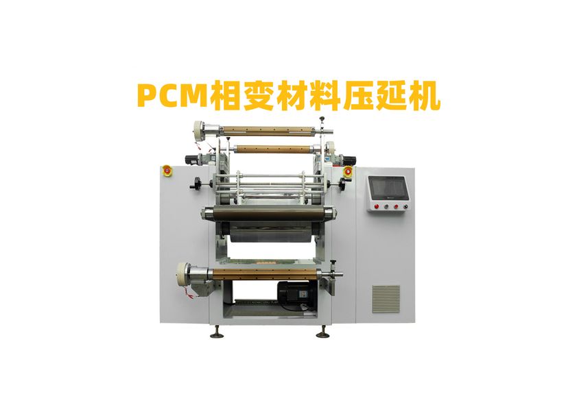 銀箔壓延機(jī):精密制造的關(guān)鍵技術(shù)-3