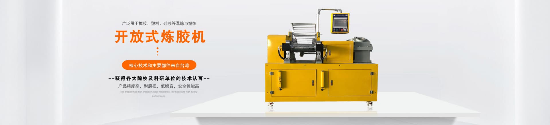 電線電纜擠出造粒機