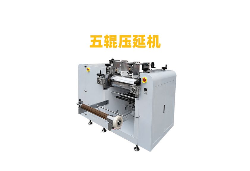 廣東利拿實(shí)業(yè)：引領(lǐng)超薄高精度壓延機(jī)技術(shù)革新