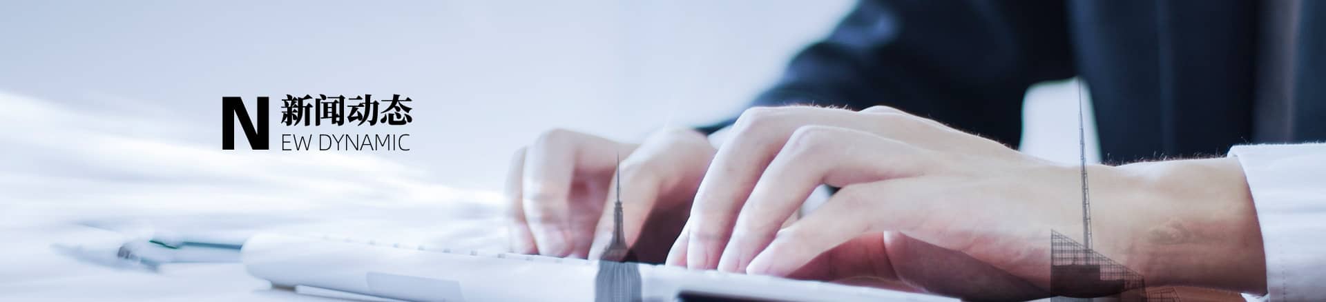 第四屆現代橡膠論壇的專家、教授們蒞臨我司參觀考察